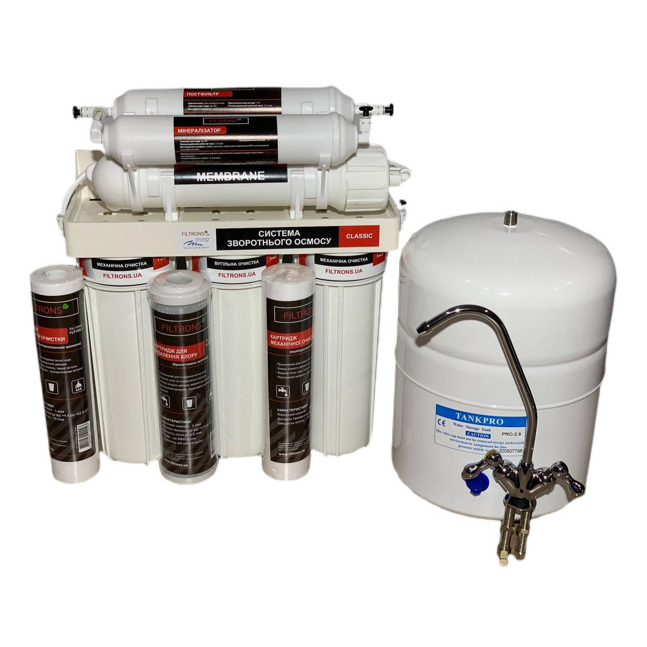 

Система обратного осмоса Filtrons CLASSIC 5-ти ступенчатая