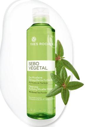 

Очищающая мицеллярная вода 2 в 1 Sebo Vegetal Ив Роше Yves Rocher 200 мл