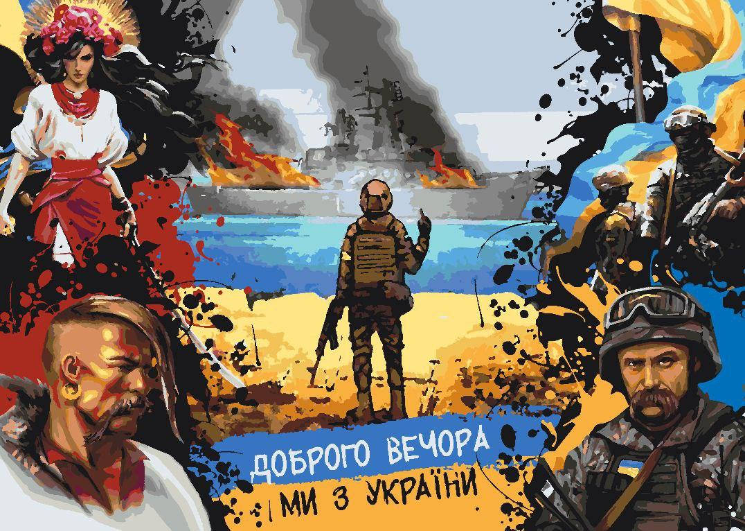 

Картина по номерам "русский военный корабль иди на ..." 50*70см