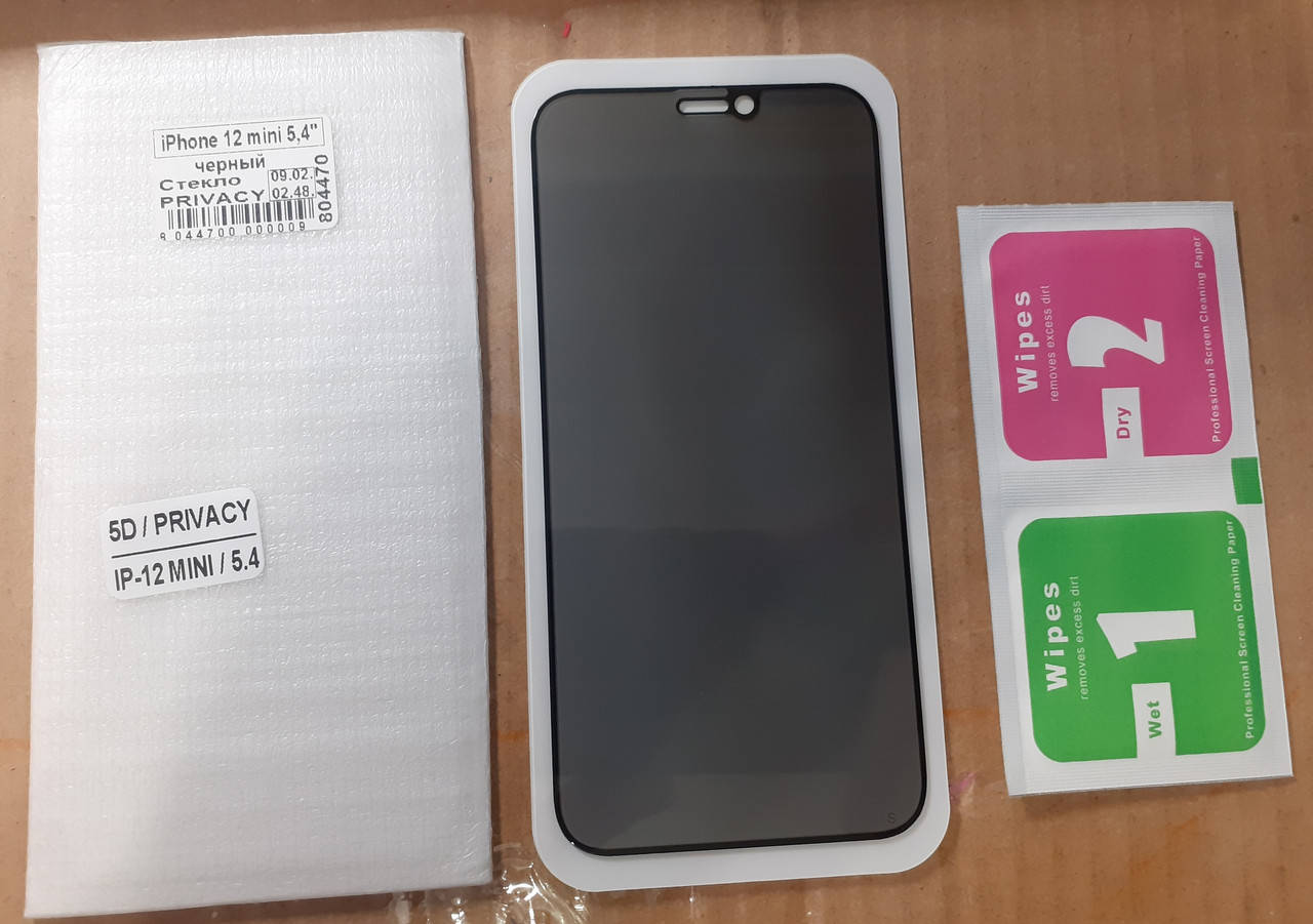 

Защитное стекло для IPhone 12 mini матовое \ Защитное стекло для Айфон 12 мини (полная поклейка на весь экран), Черный