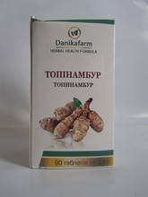 

Топинамбур 90 таблеток