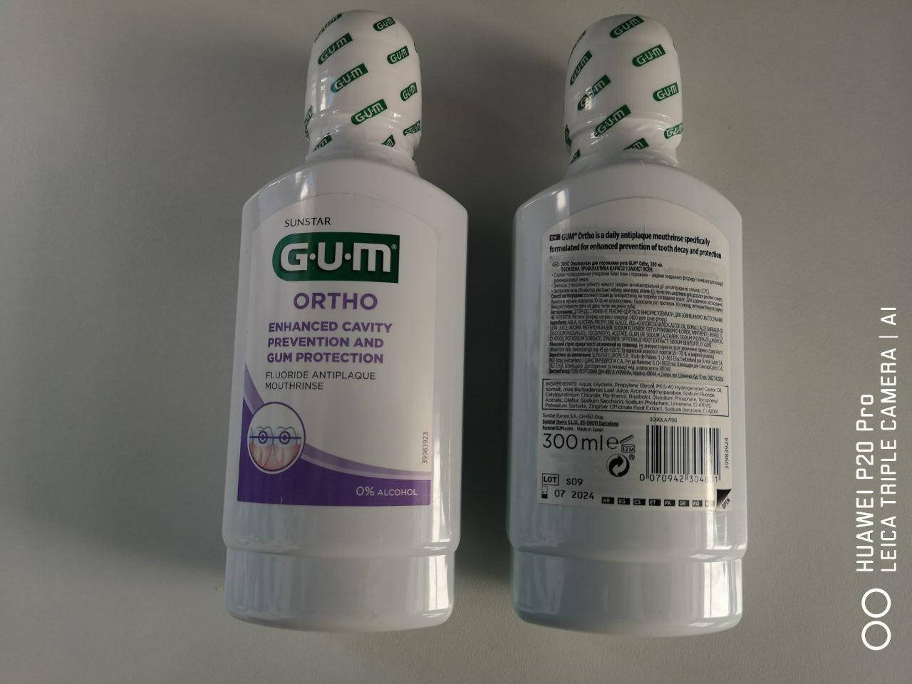 

Ополаскиватель для полости рта БРЕКЕТЫ GUM ORTHO 300 мл