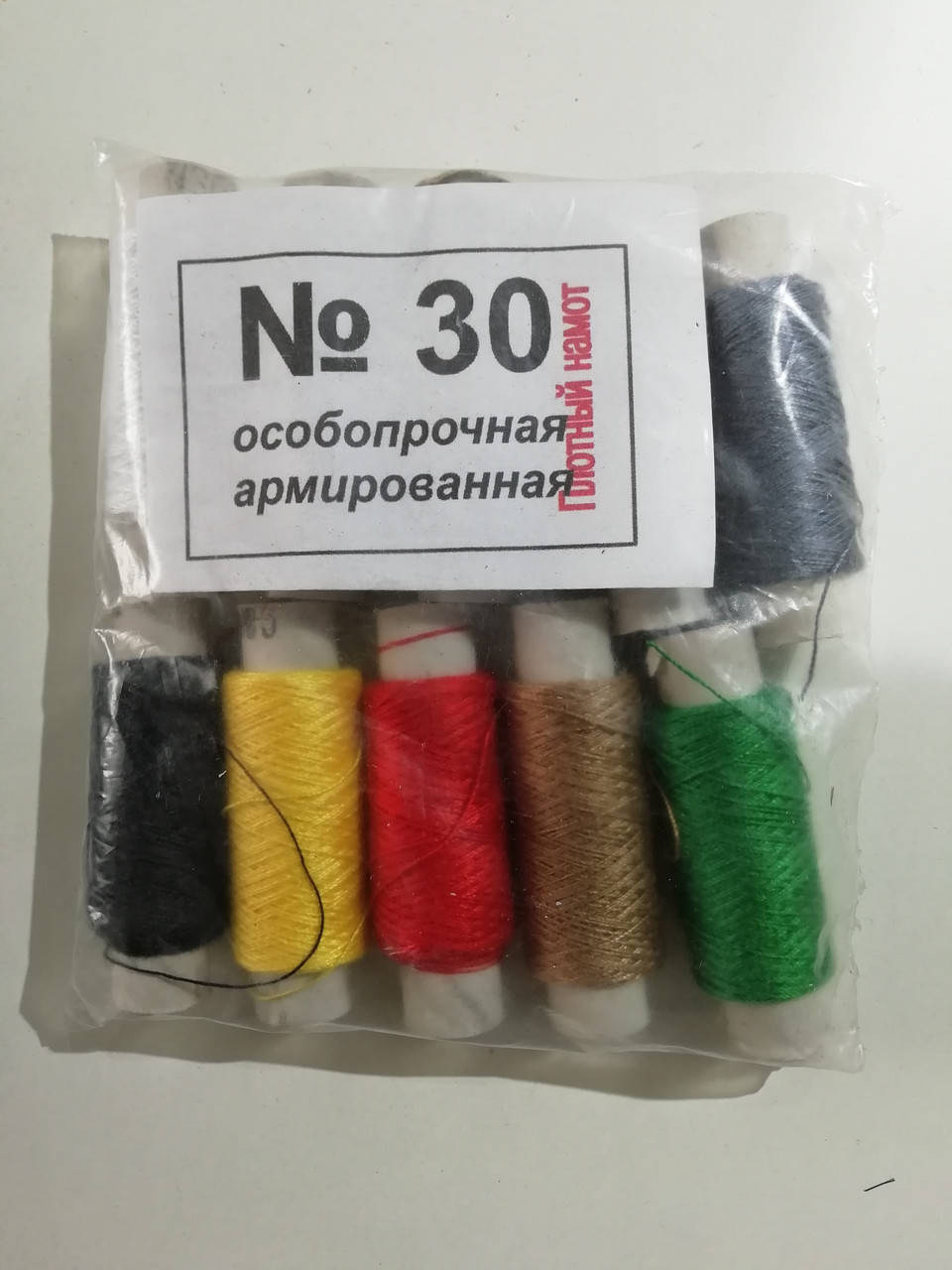 

Нитки для шитья №30 цветные