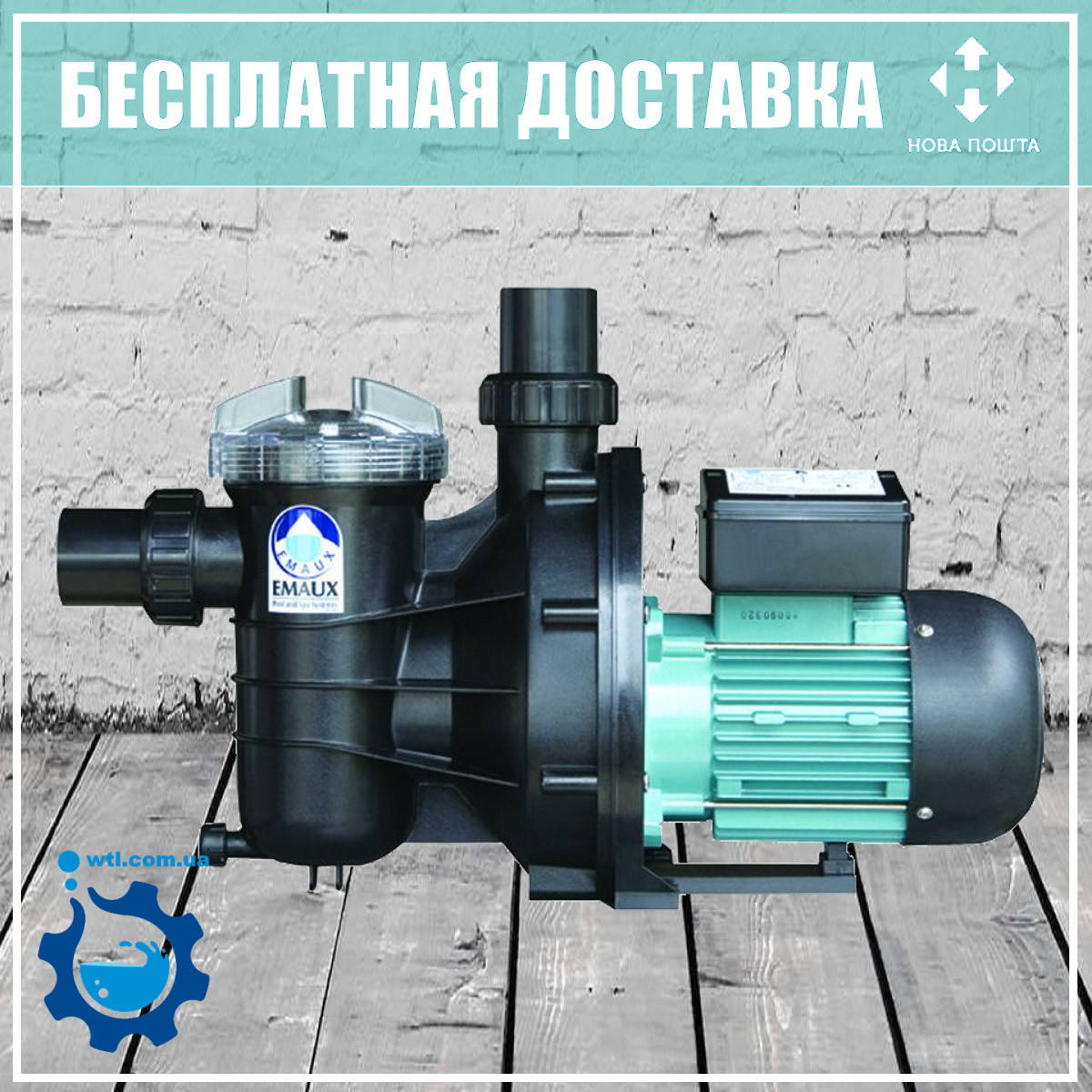 

Насос для бассейна Emaux SS033 (220В, 7 м3/ч, 0.33HP)