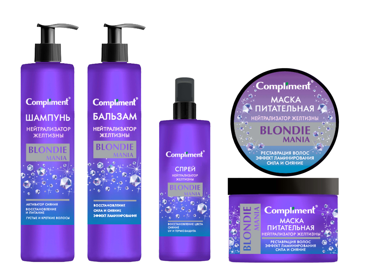 

Комплекс 4 в 1 от Compliment нейтрализатор желтизны blondie mania