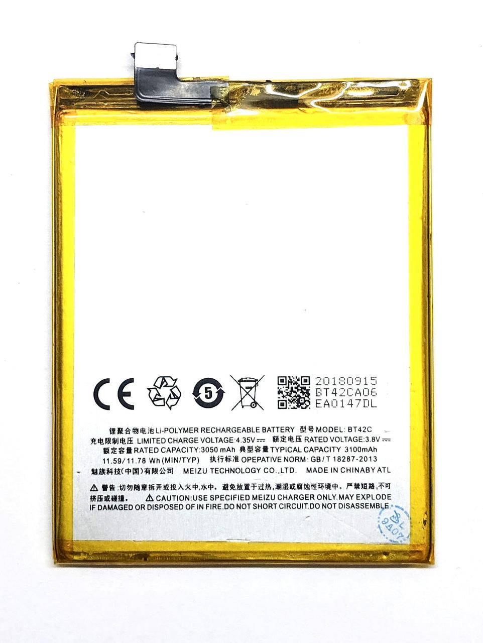 

Батарея Акумулятор АКБ Meizu M2 Note BT42C