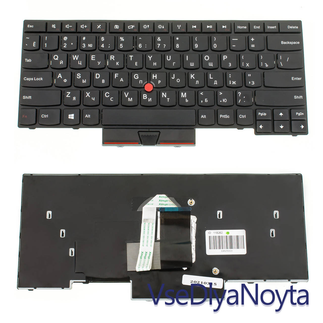 

Б.У. Клавиатура для ноутбука LENOVO (ThinkPad Edge: E330, E335, E430, E435, E445) rus, black