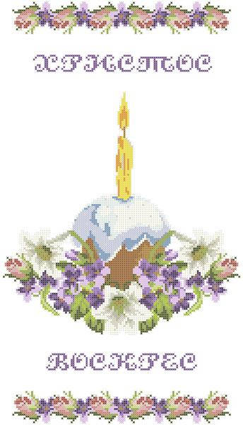 

ХВВГ-055. Схема для вишивки бісером Великодній рушник