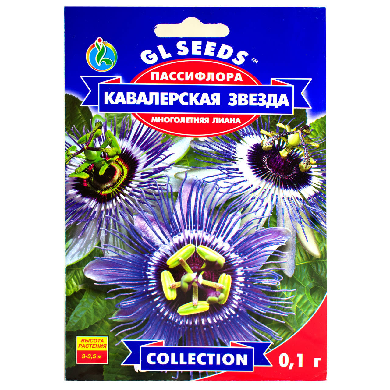 

Пассифлора Кавалерская звезда 0.1 г Gl Seeds