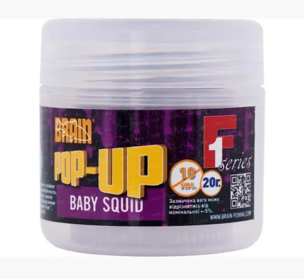 

Бойлы Brain Pop-Up F1 Baby squid (кальмар) 10 mm 20 g (1858.01.81)