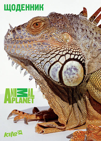 

Дневник школьный Kite Animal Planet AP16-262