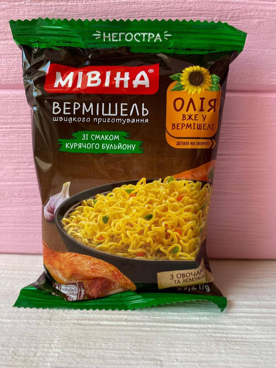 

Мівіна - вермішель швидкого приготування