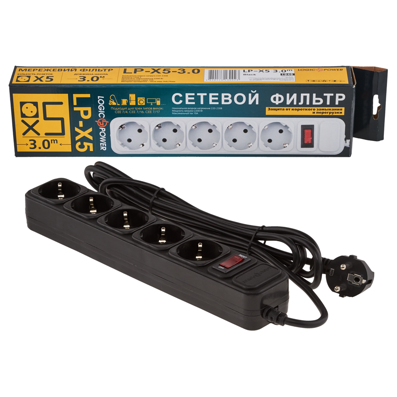 

Сетевой электрический фильтр - удлинитель 5 розеток 3 м LP-X5, черный