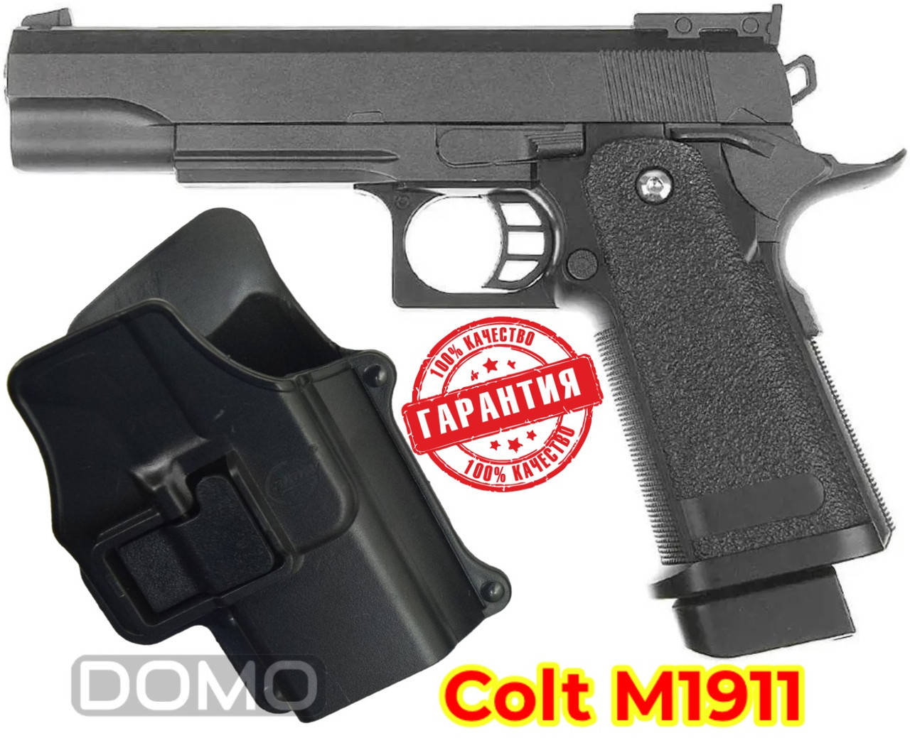 

Пистолет страйкбольный Colt M1911 с кoбурой металлический 6 мм, Черный