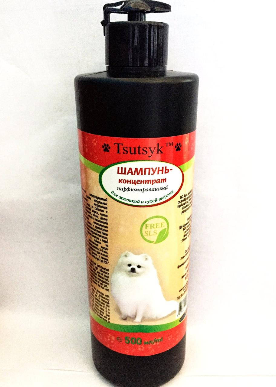

Шампунь-концентрат парфюмированный для объемной шерсти 500 мл ТМ Tsutsyk