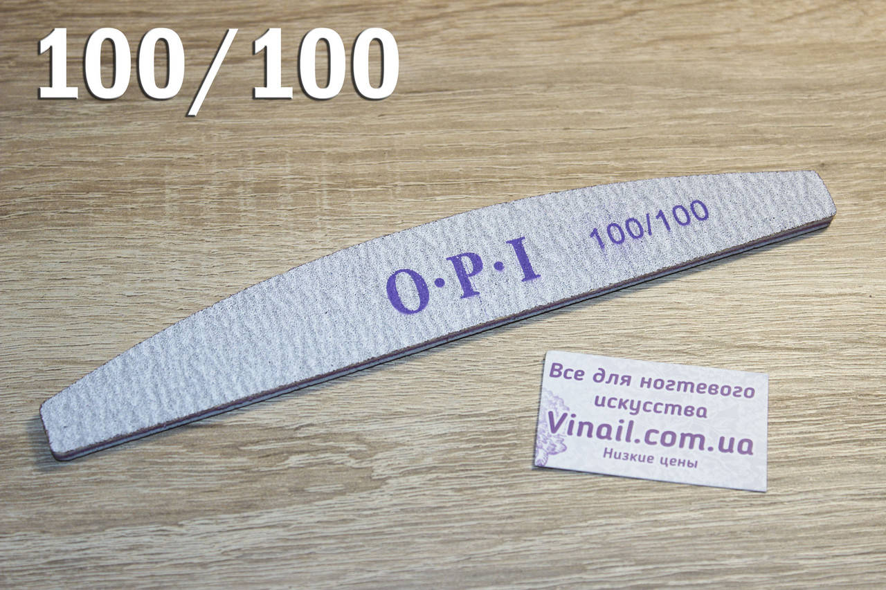 

Пилочка О.Р.І 100/100, лодочка ,пилка