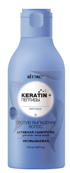 

Активная сыворотка против выпадения волос Витэкс Keratin+ 170 мл