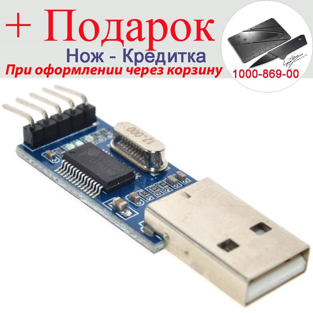 

Адаптер конвертер-перехідник COM PL2303HX USB To RS232
