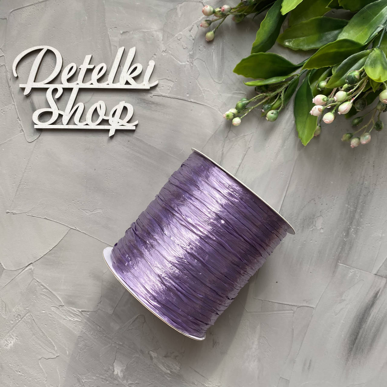 

Рафія Ispie purpple ice