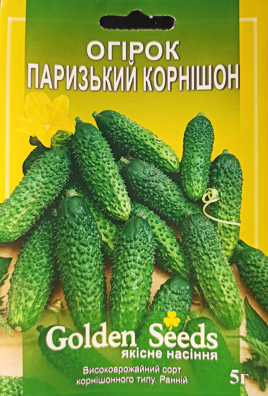 

Семена огурца "Парижский корнишон" 5 г.