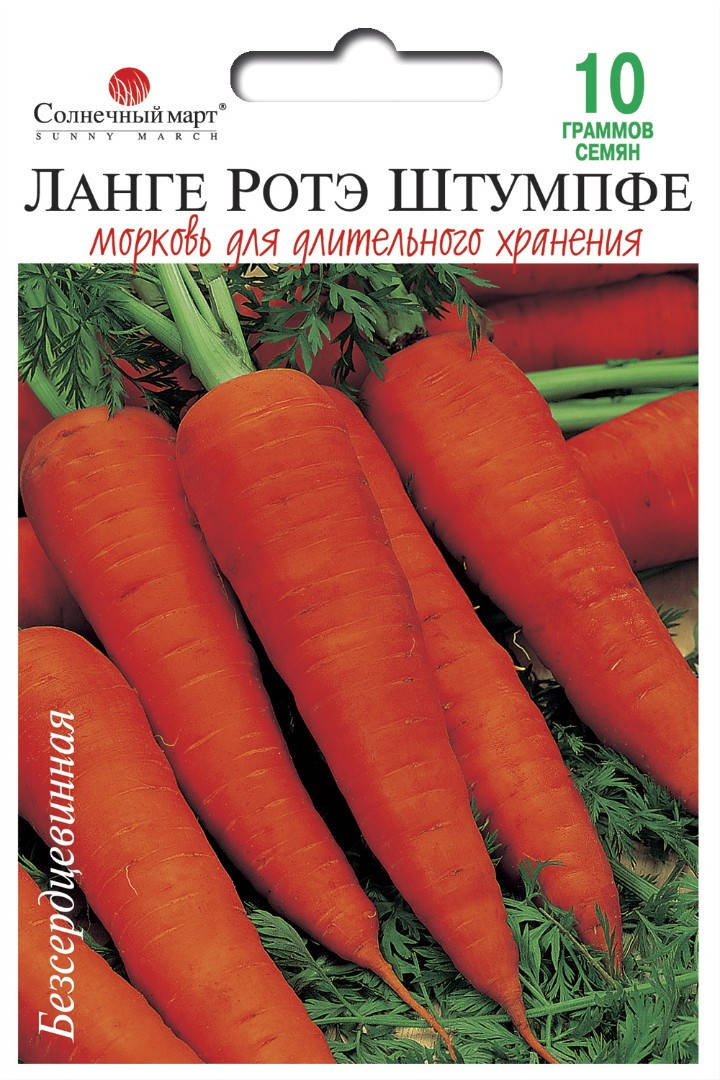 

Морковь Ланге Ротє Штумпфе (Германия), 10гр
