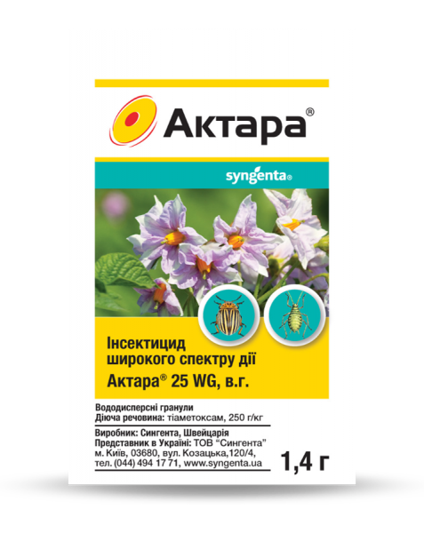 

Инсектицид Актара 25 WG, в. г. 1,4 г
