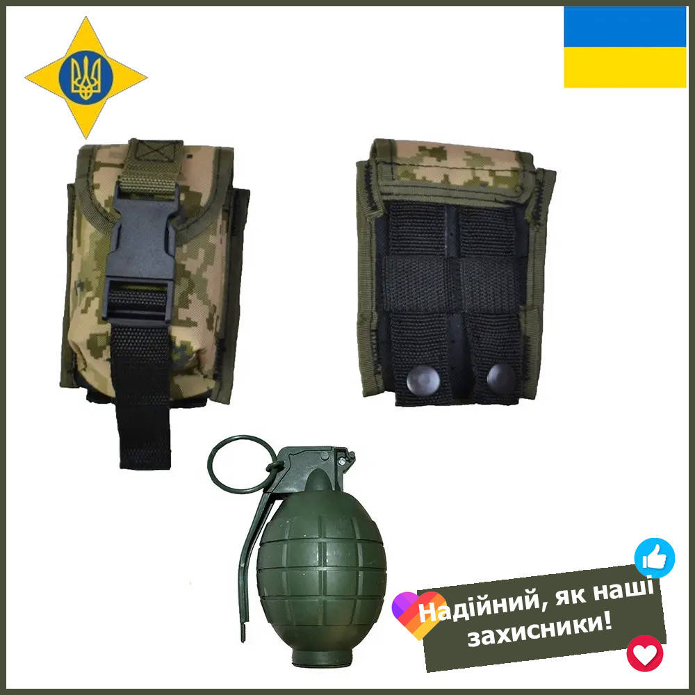 

Качественный Подсумок под гранату из кордуры пиксель MOLLE для гранаты тактический