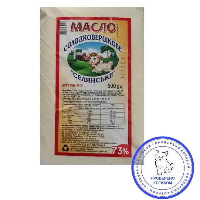 

Масло Селянське 73% ,500 г
