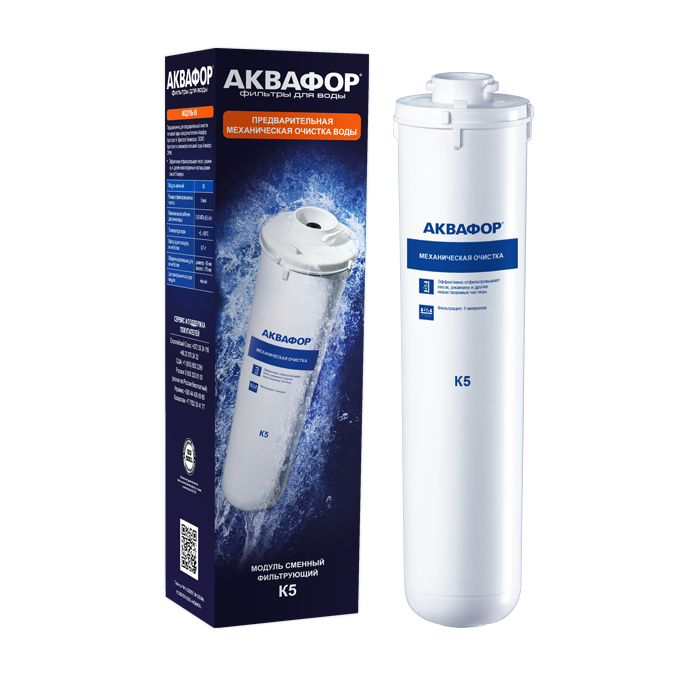 

Сменный модуль Аквафор K5 (К1-05) опт.