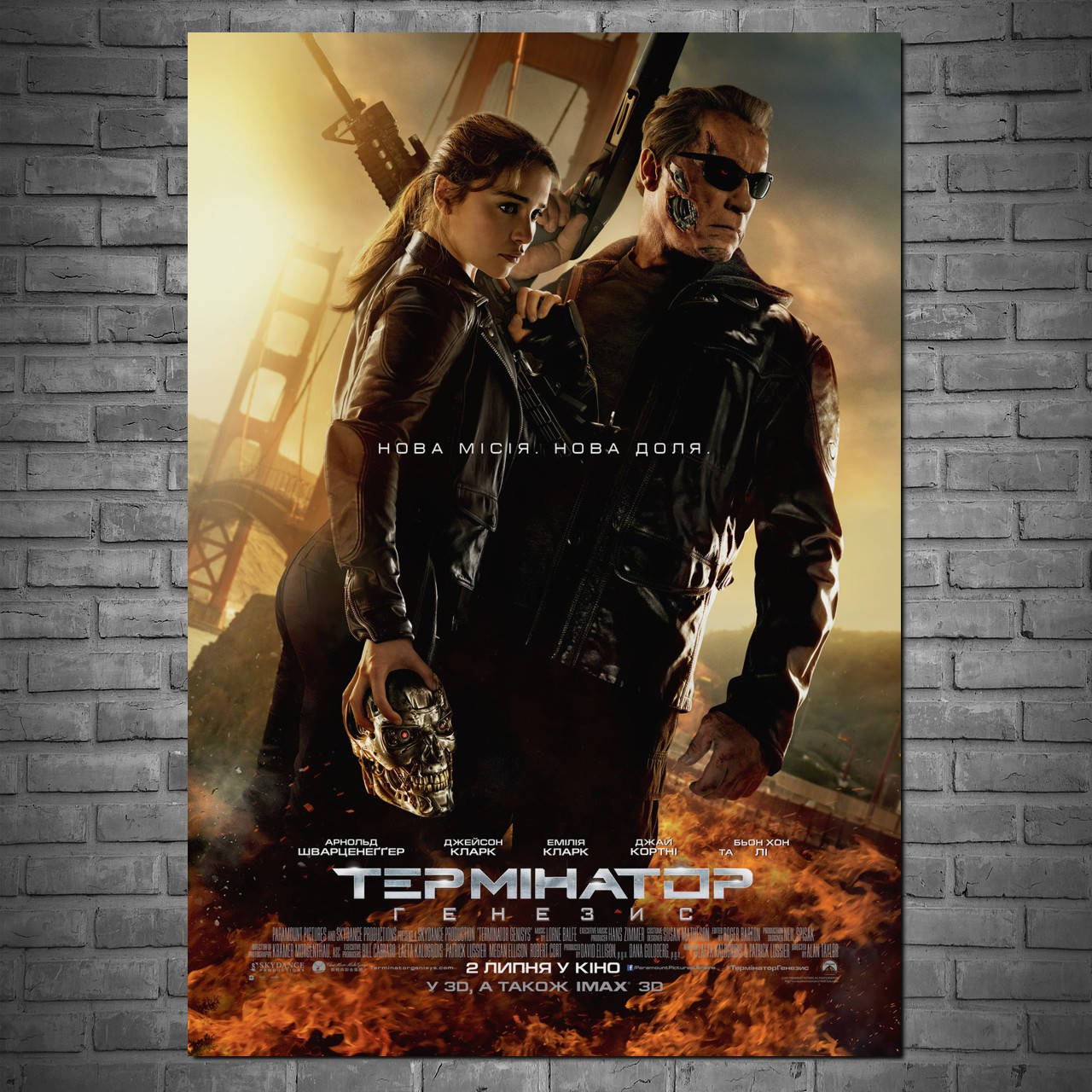 

Плакат "Терминатор Генезис (2015), Terminator Genesys" (артикул 4442)