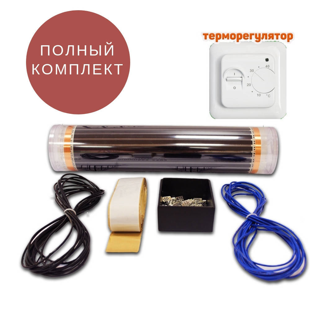 

3м2 Пленочный теплый пол с терморегулятором