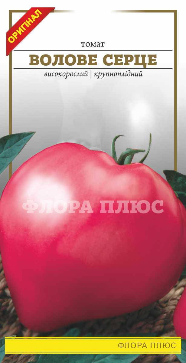 

Семена томат Бычье сердце 0.1г. Флора плюс