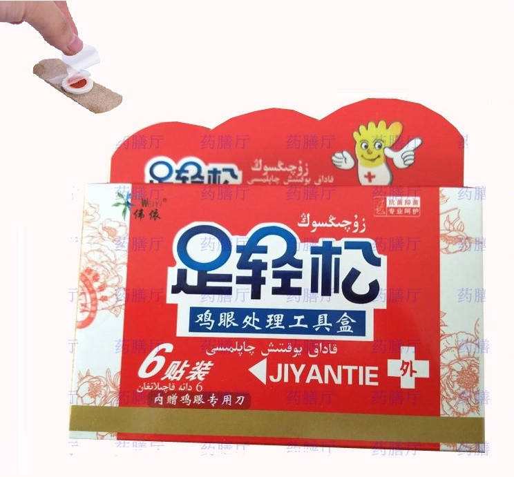 

Пластырь от натоптышей и сухих мозолей "Jiyantie" 6шт