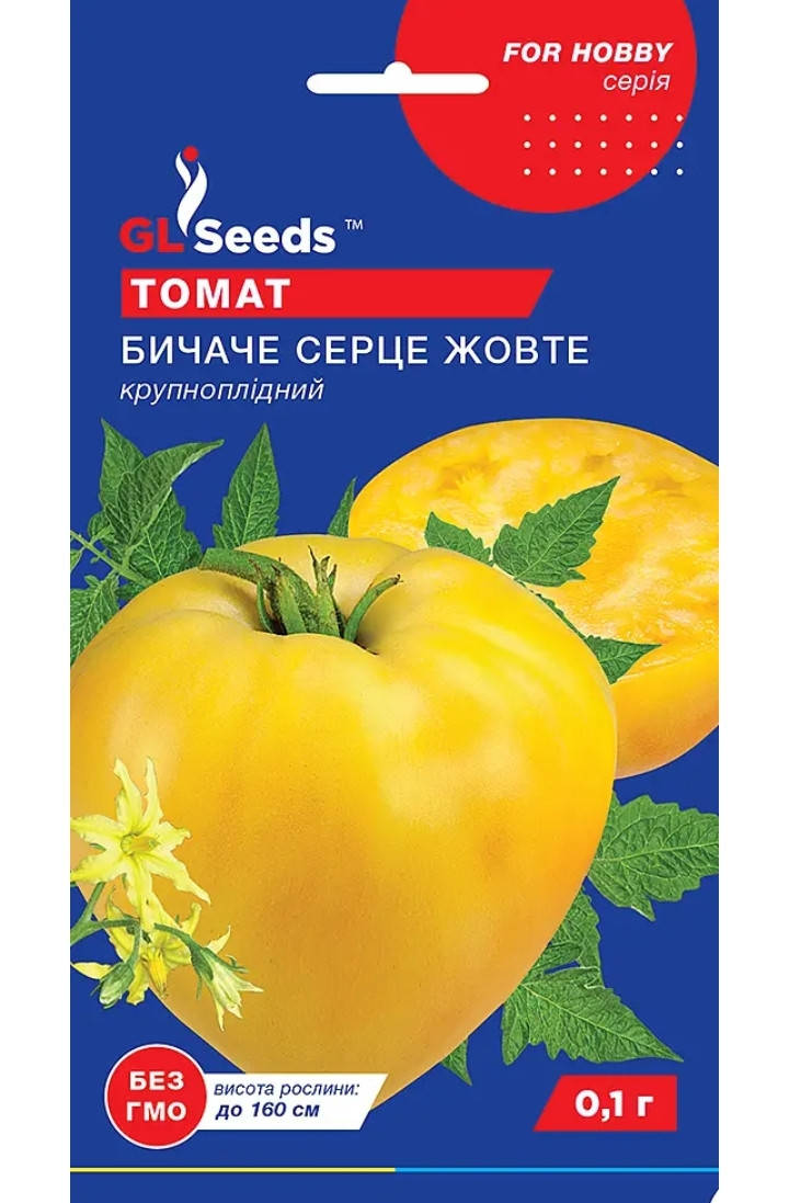 

Томат Бычье сердце жёлтый, 0,1 грамм