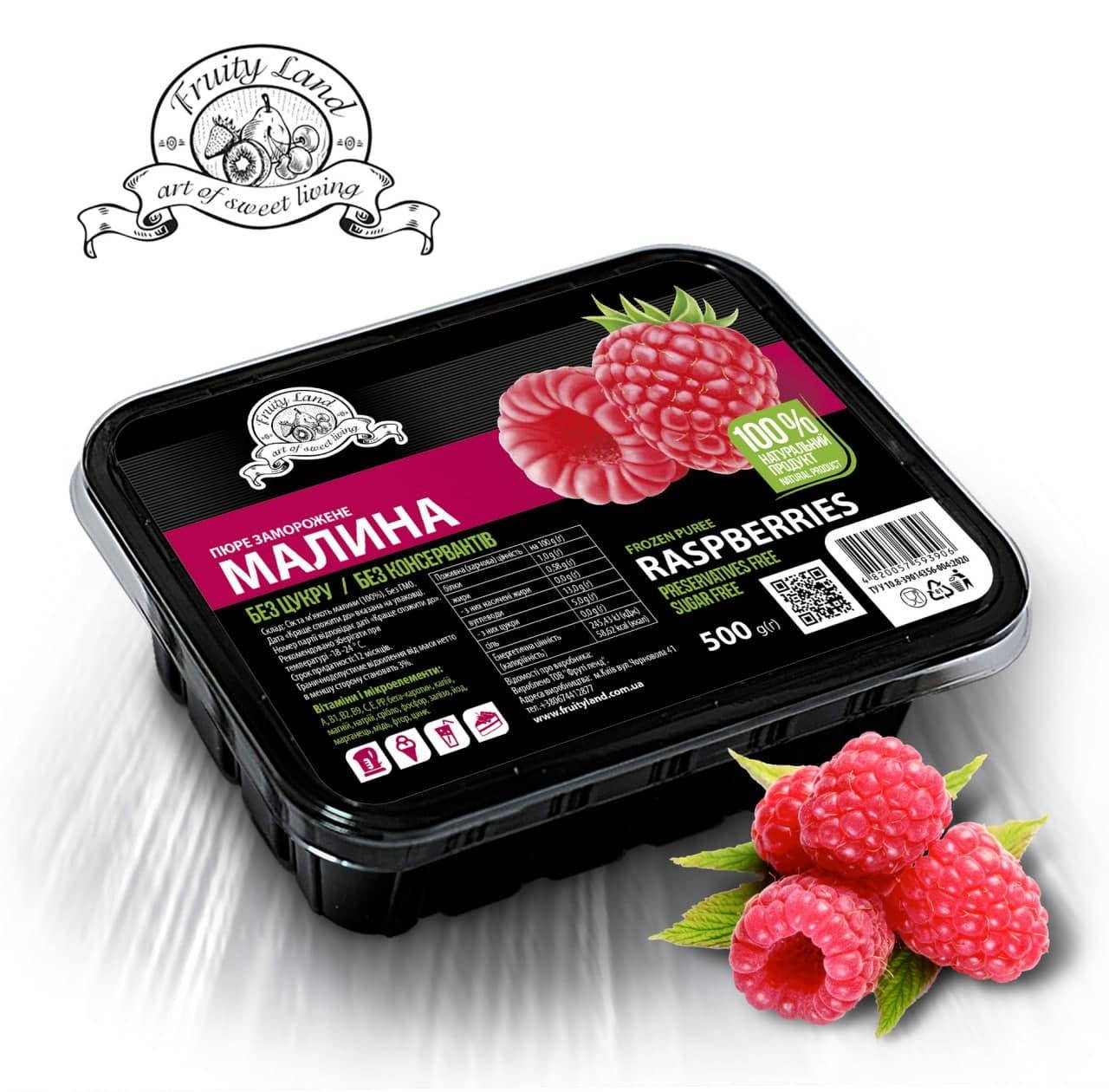

Малина пюре Fruityland замороженное без сахара,500г