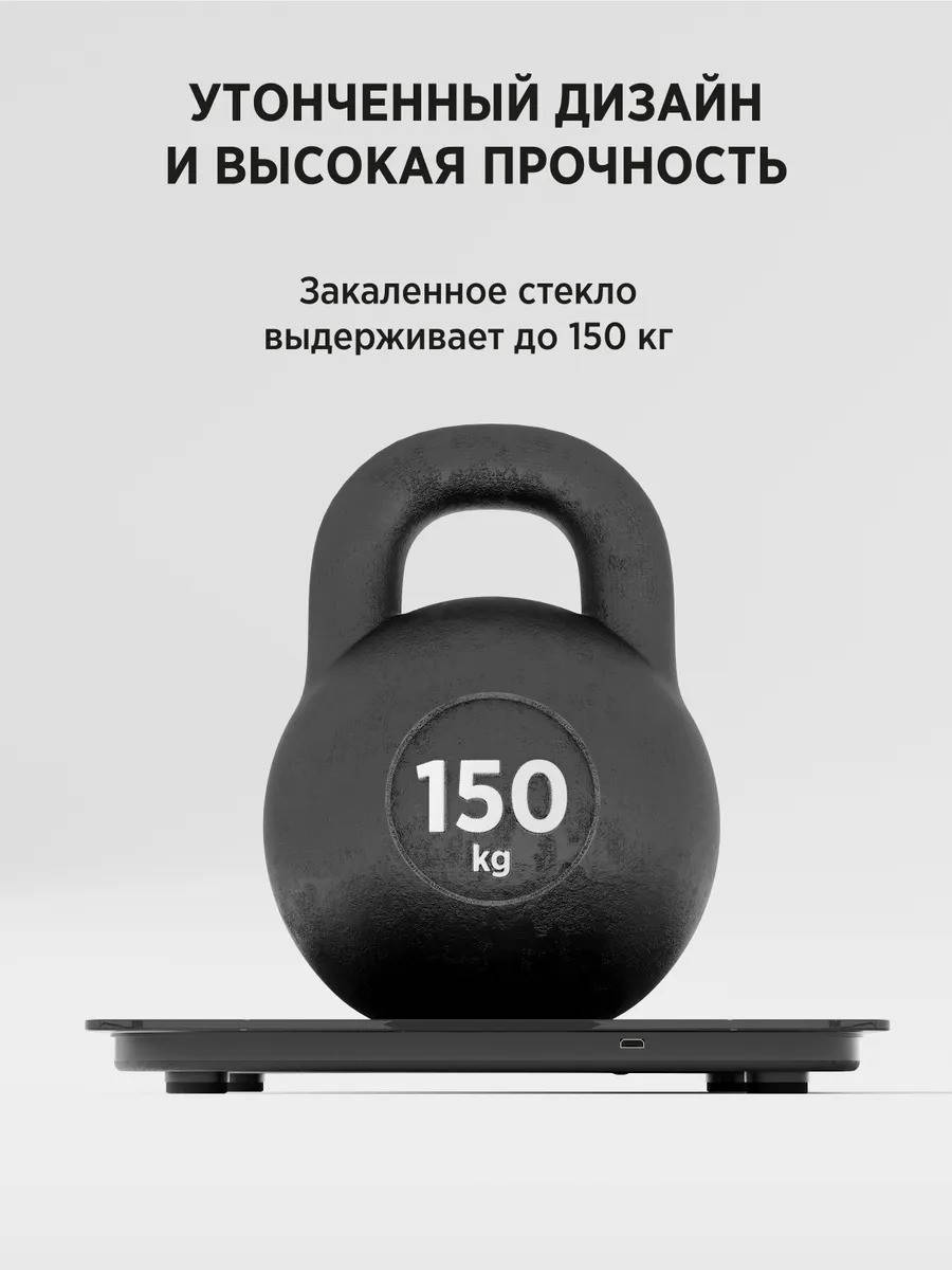 

Сенсорные напольные Умные Весы SONGYING 29см * 26 см Черные, Эксклюзивный