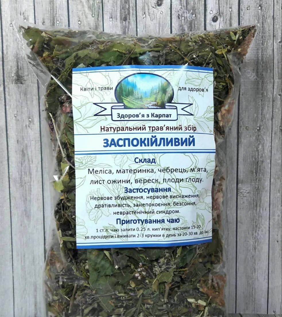 

Карпатский чай "Успокаивающий" 100гр.