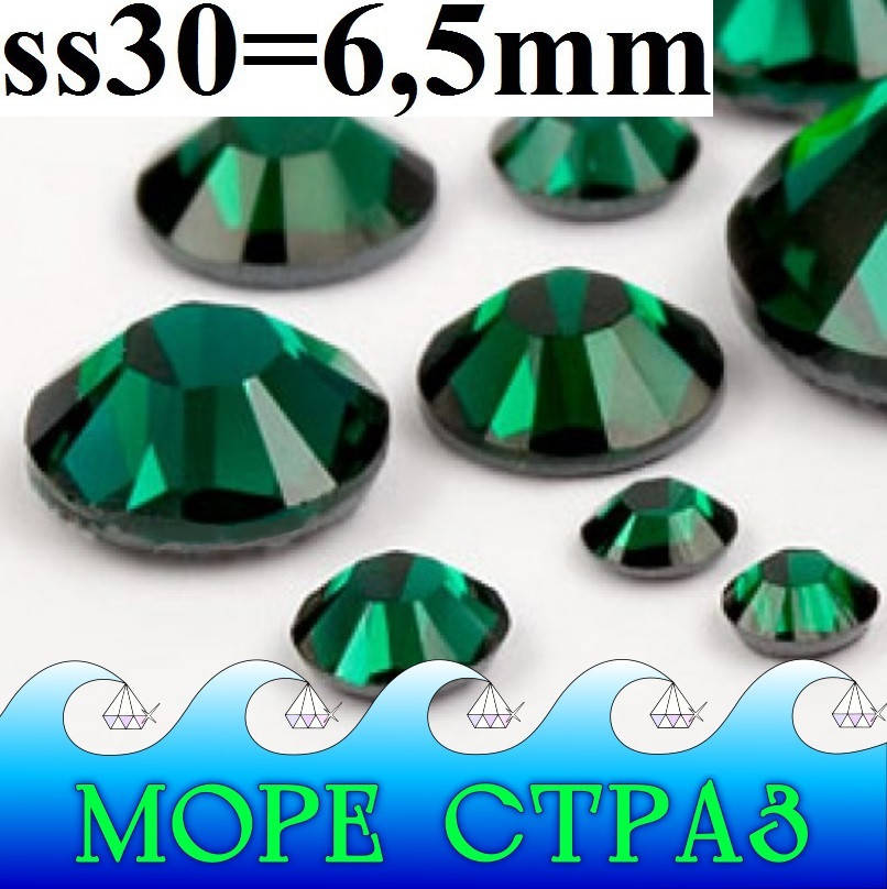 

Зеленые термостразы Emerald ss30=6,5мм уп.=288шт. стекло ПРЕМИУМ эмеральд изумруд, Изумрудный
