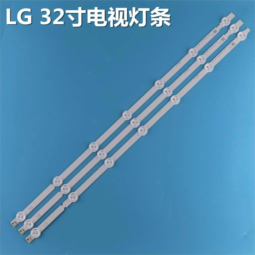 

32" LG СЕРИИ LN 7 ДИОДОВ 6916L-1437A, 6916L-1438A комплект 3шт