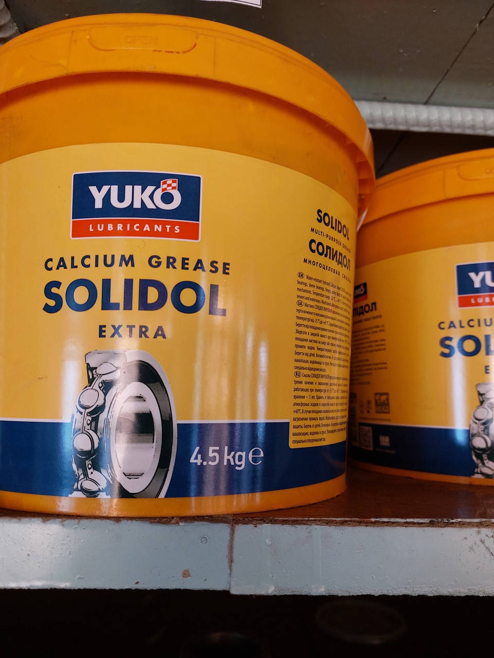

Солидол 4,5 кг YUKO EXTRA