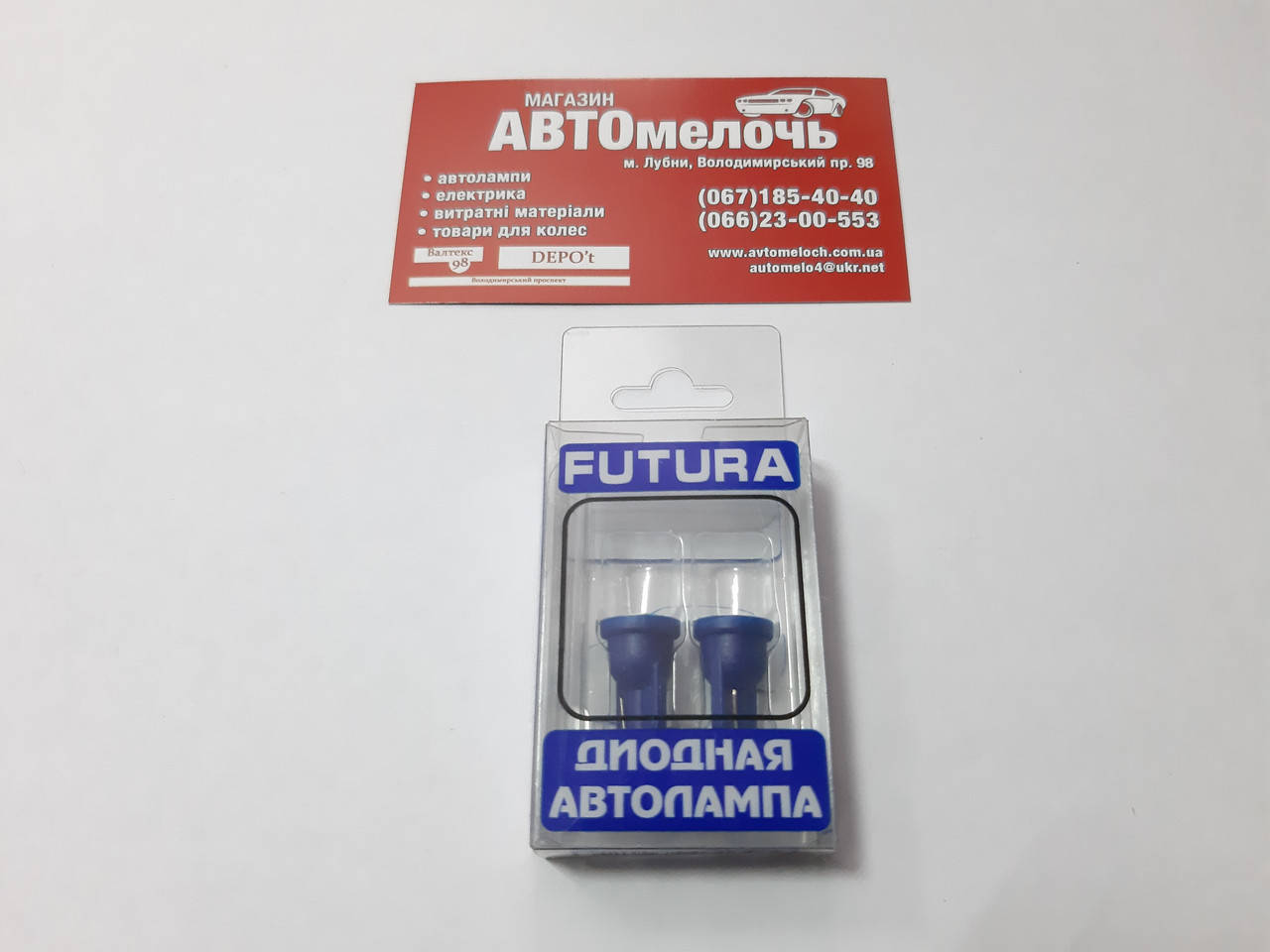 

Лампа без цоколя 24V диод синий Futura