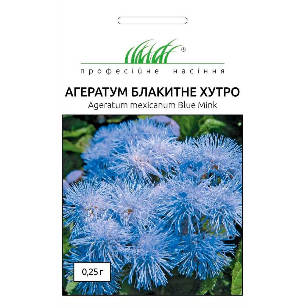 

Агератум Голубой Мех 0,25 г