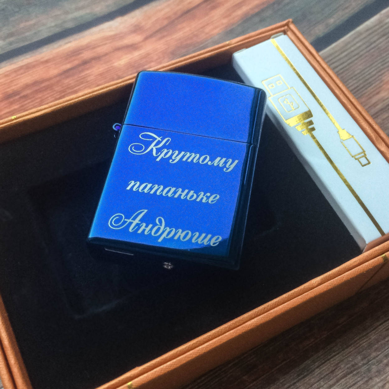 

USB зажигалка, импульсная 2 дуги (zippo) + Гравировка на заказ.Синяя, Синий