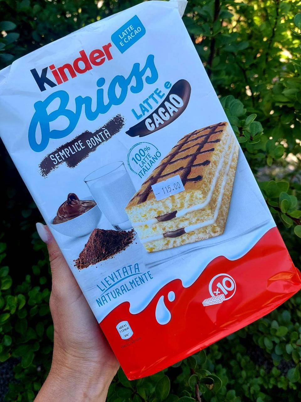 

Бисквит Kinder Brioss