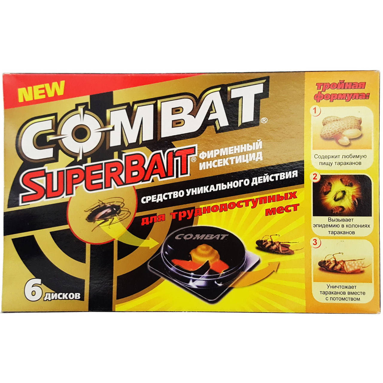 

Ловушка Combat Superbait 6 шт.