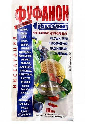 

Инсектицид Фуфанон 10 мл БелРеалХим