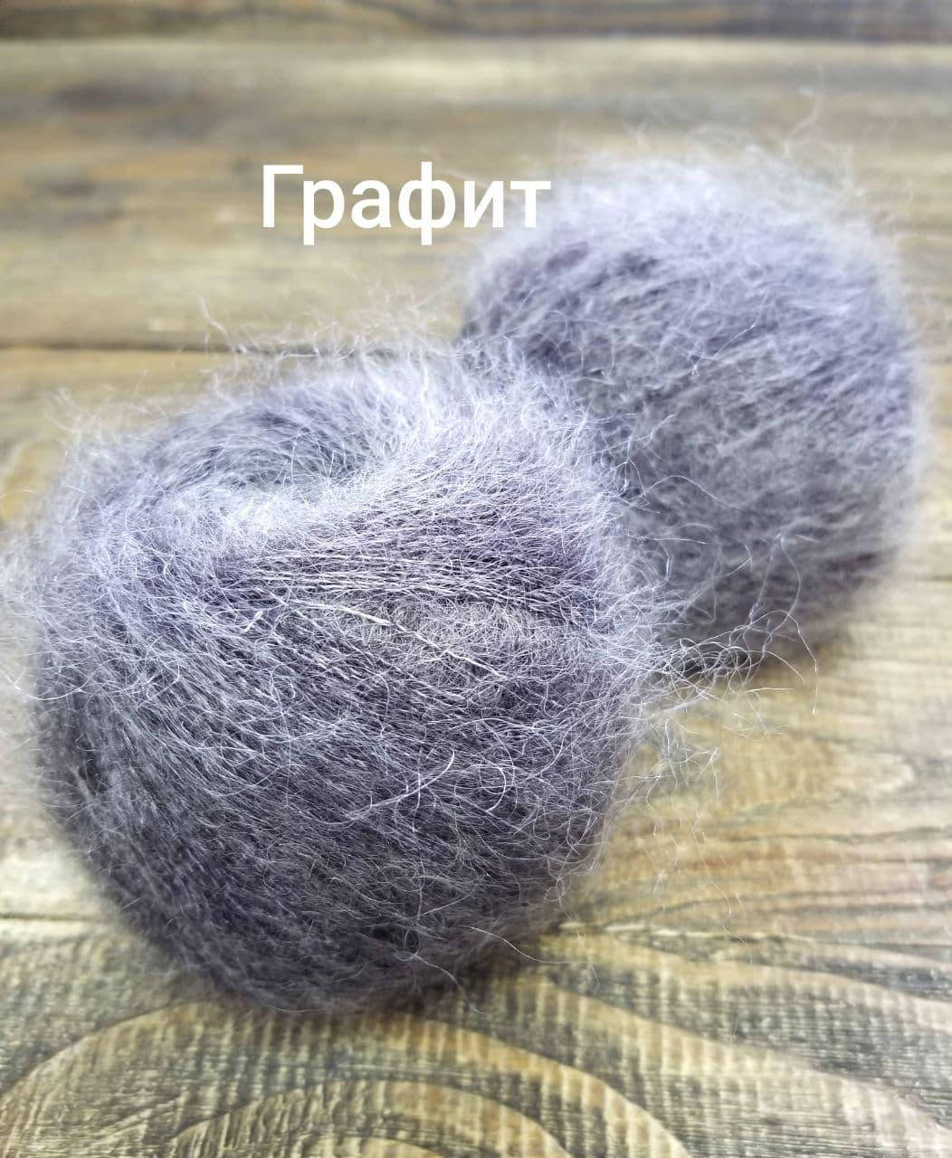 

Пряжа кидмохер Графит