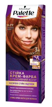 

Краска для волос Palette 8-77 Насыщенный медный