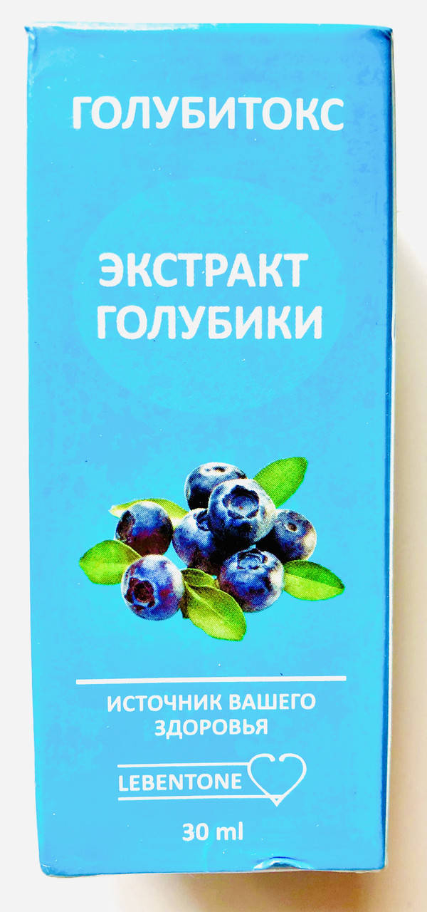 

Голубитокс капли от гипертонии, экстракт голубики