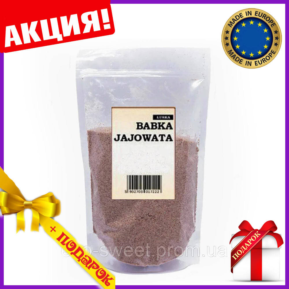 

Псиллиум шелуха семян подорожника шелуха подорожника 1000 г NZ